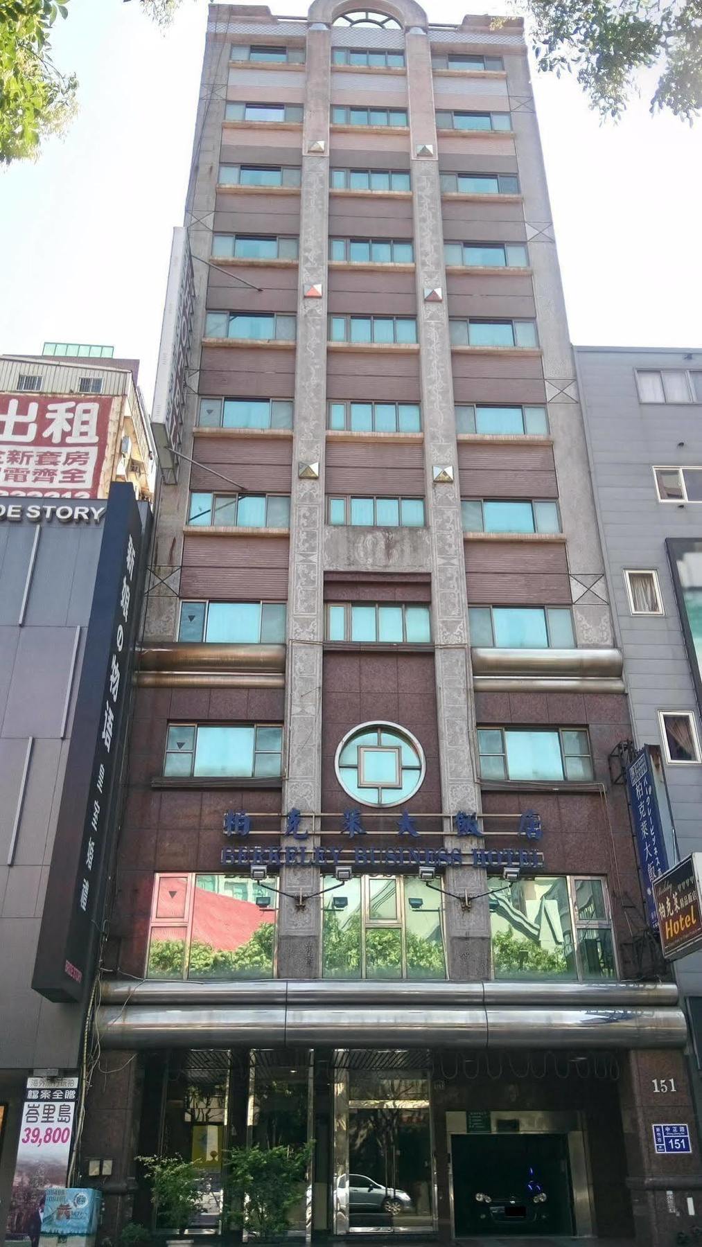 Berkeley Business Hotel Zhongzheng Синьчжу Экстерьер фото